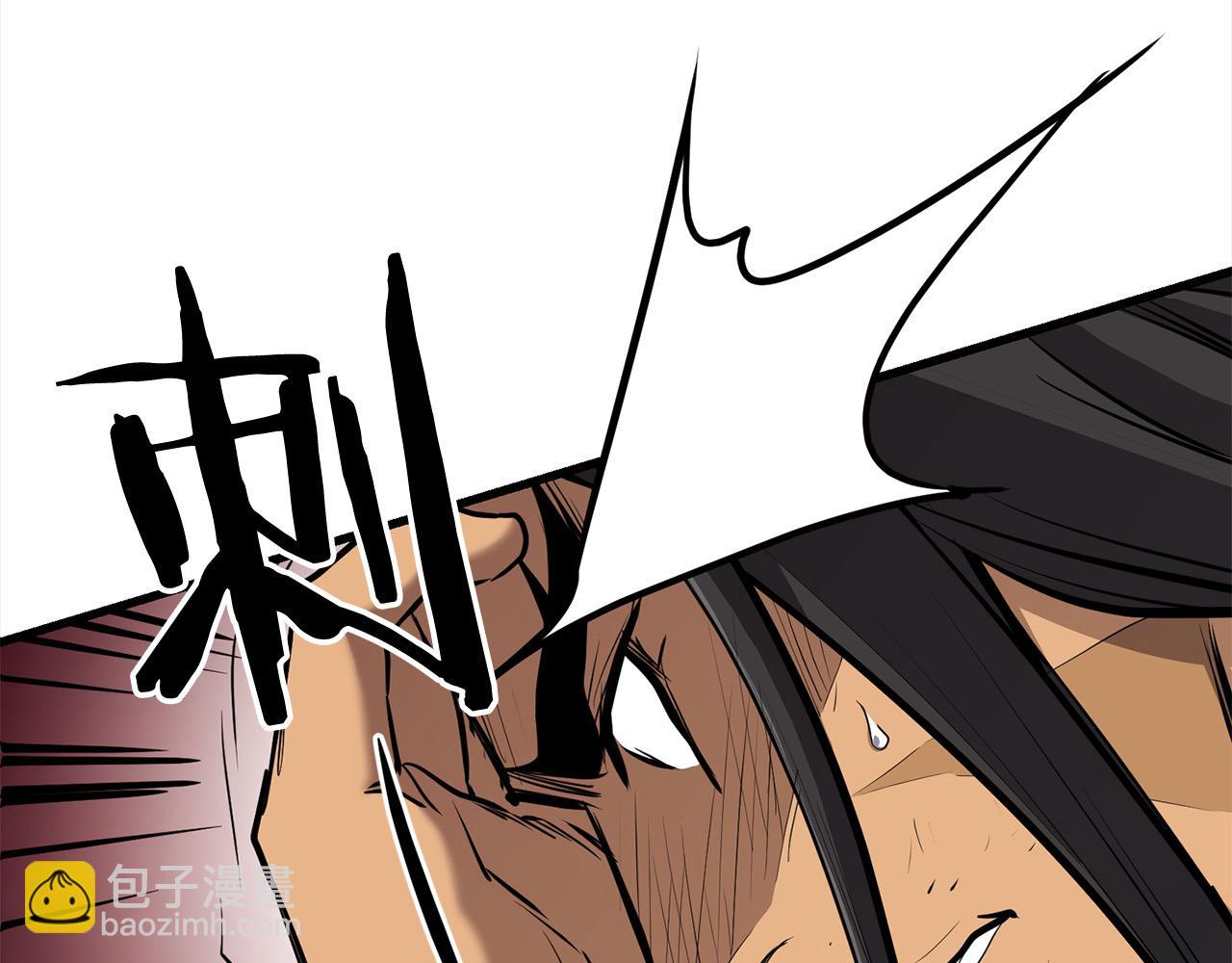 第112话 残魂夺魄矢(1/5)-第112话