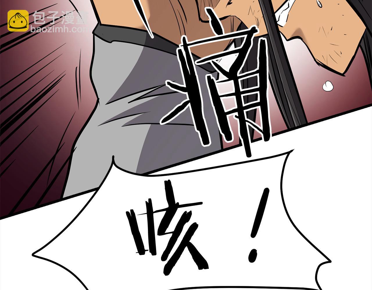 第112话 残魂夺魄矢(1/5)-第112话