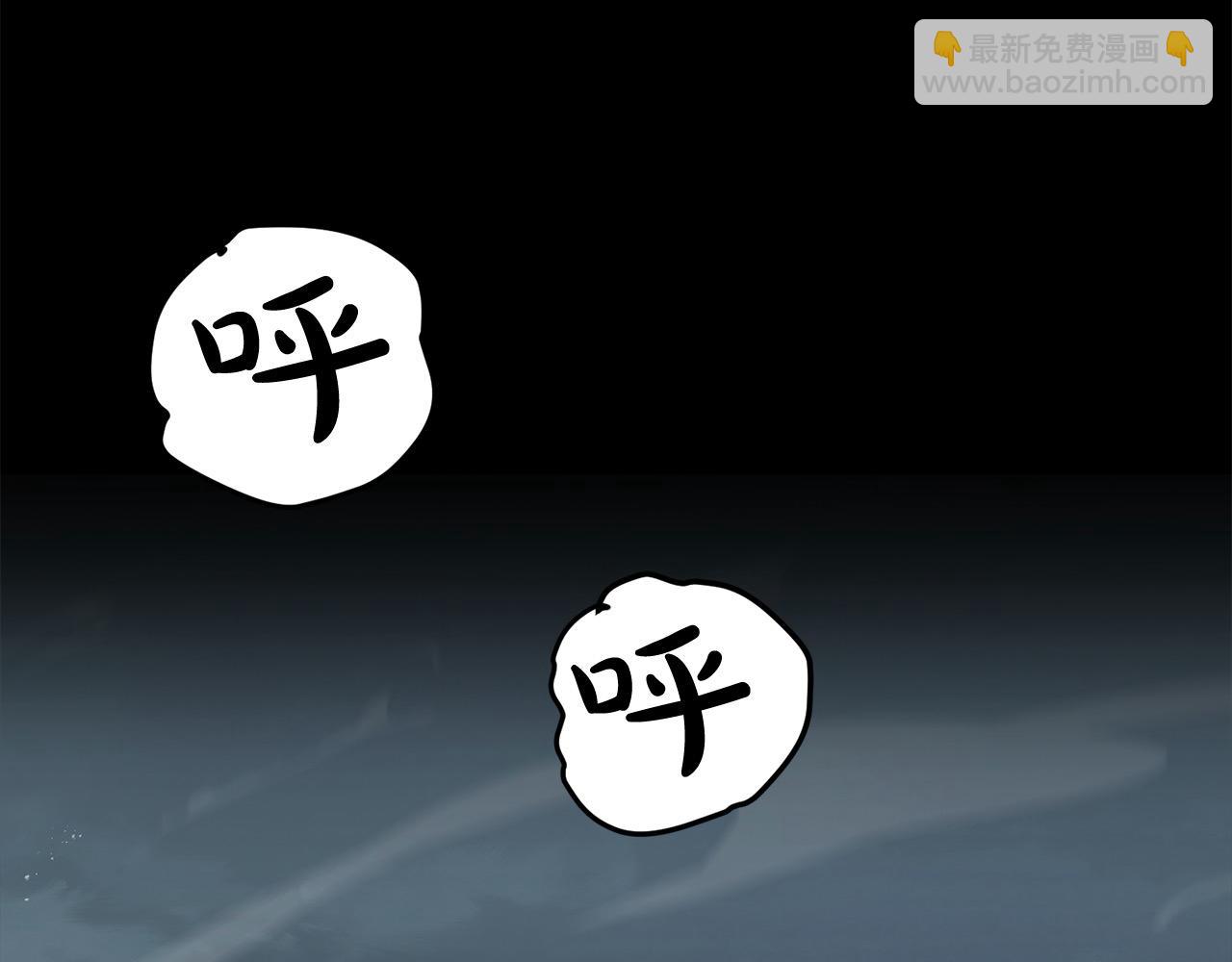 第112话 残魂夺魄矢(1/5)-第112话