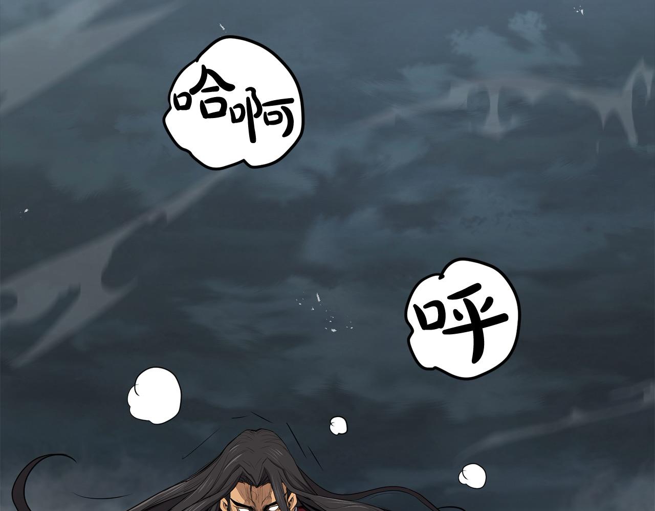 第112话 残魂夺魄矢(1/5)-第112话