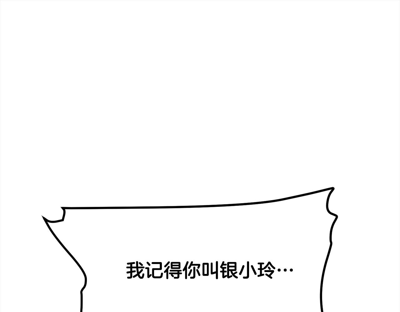 第114话 只求一死(1/4)-第114话