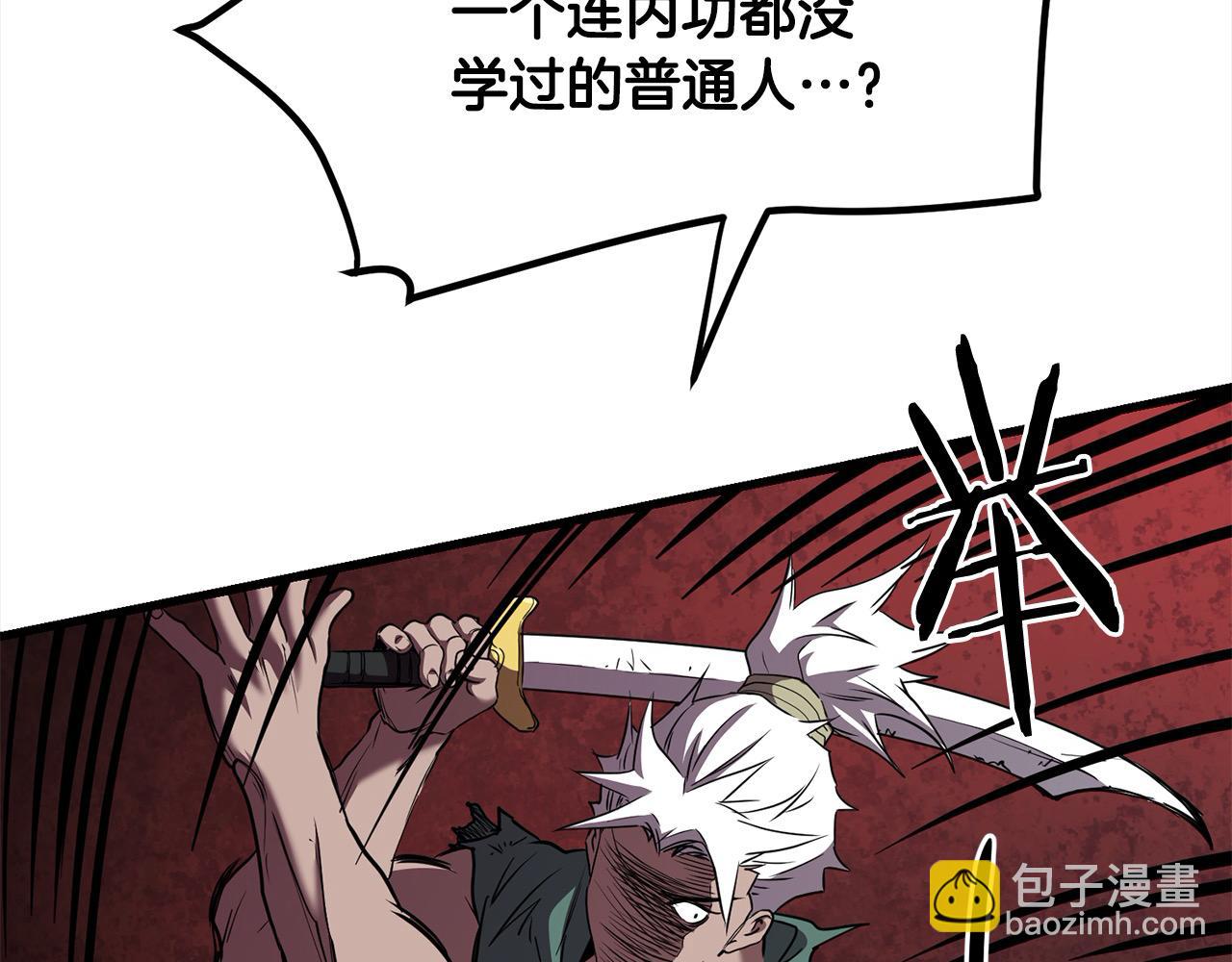 第114话 只求一死(1/4)-第114话