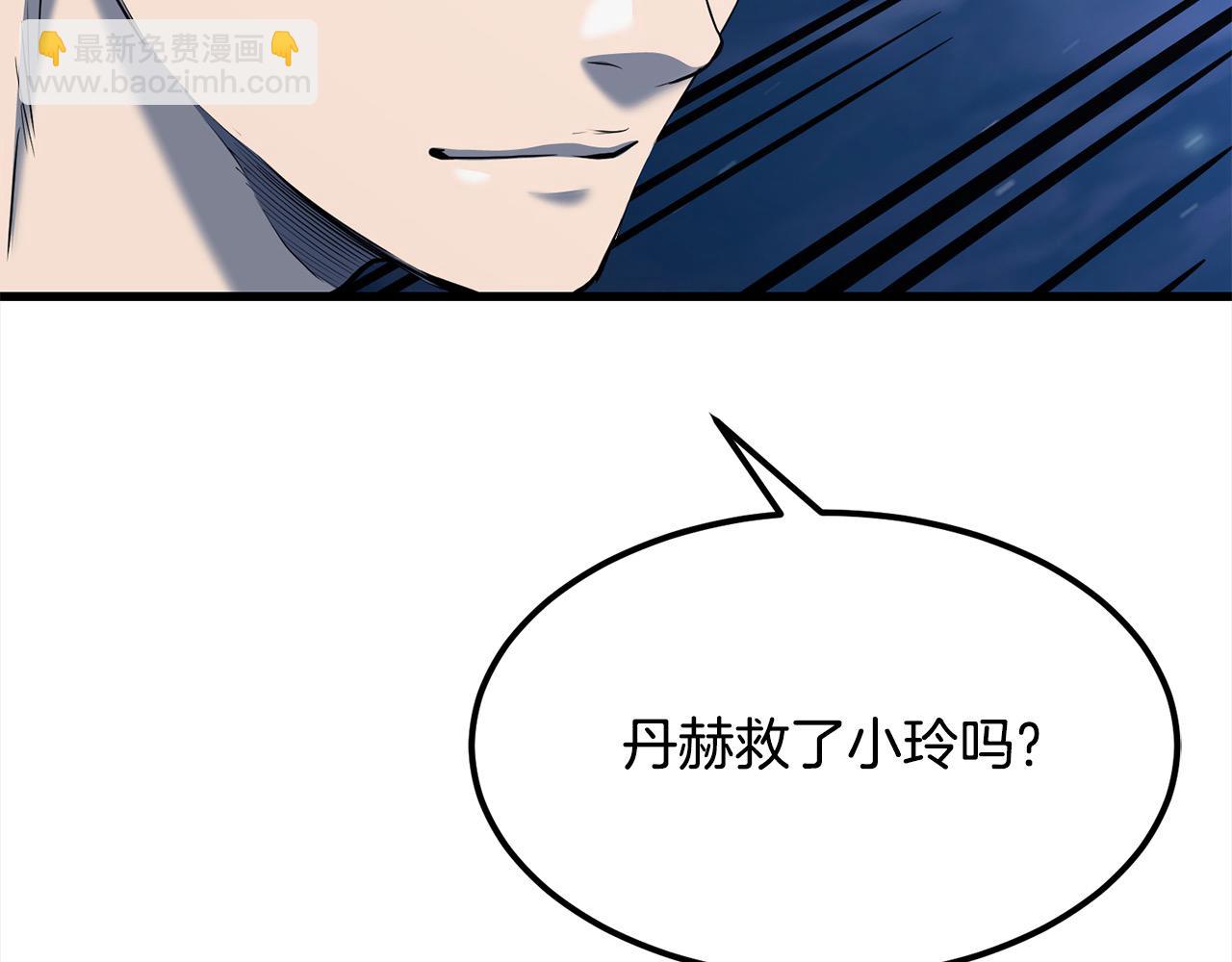 第114话 只求一死(1/4)-第114话