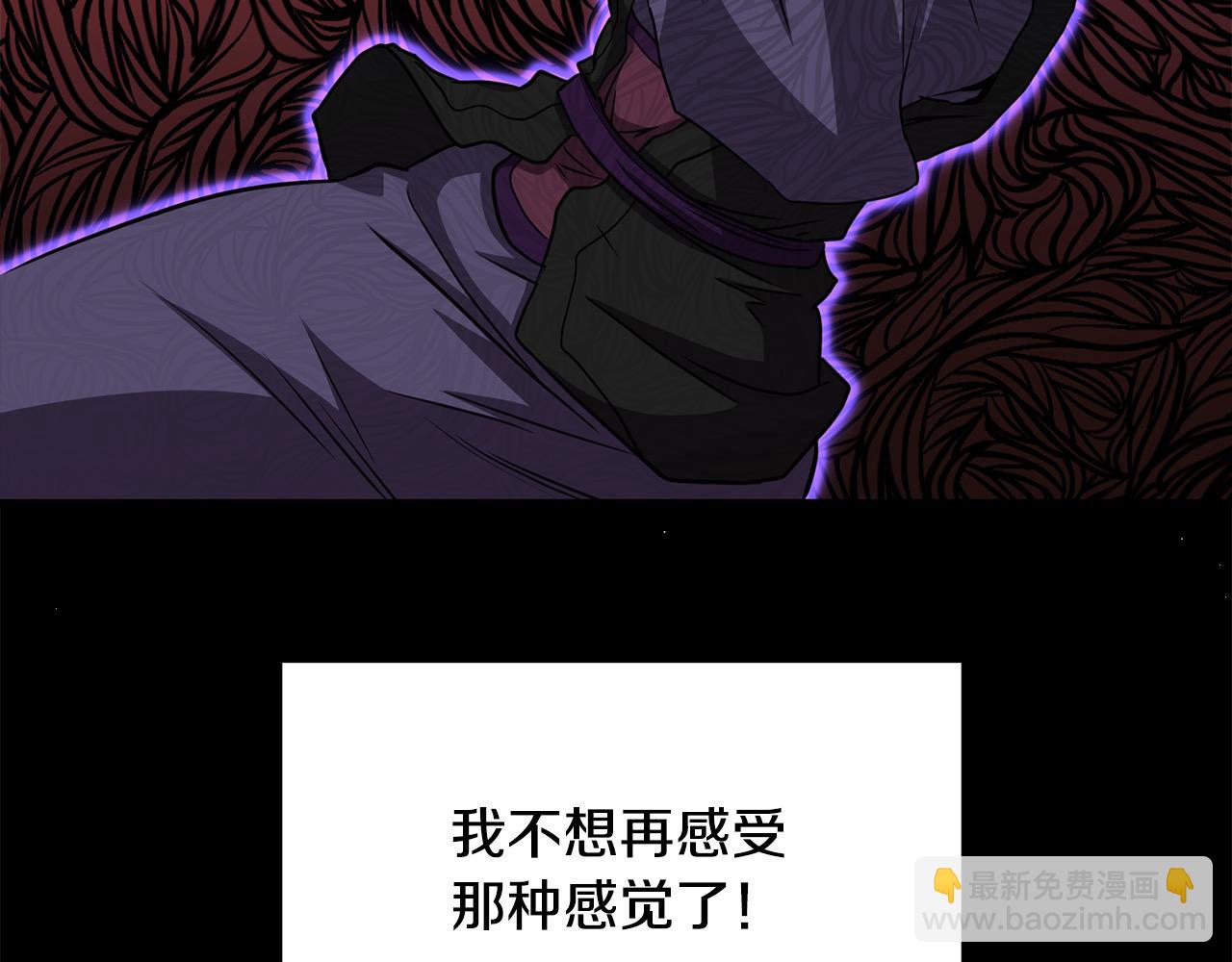 第114话 只求一死(1/4)-第114话