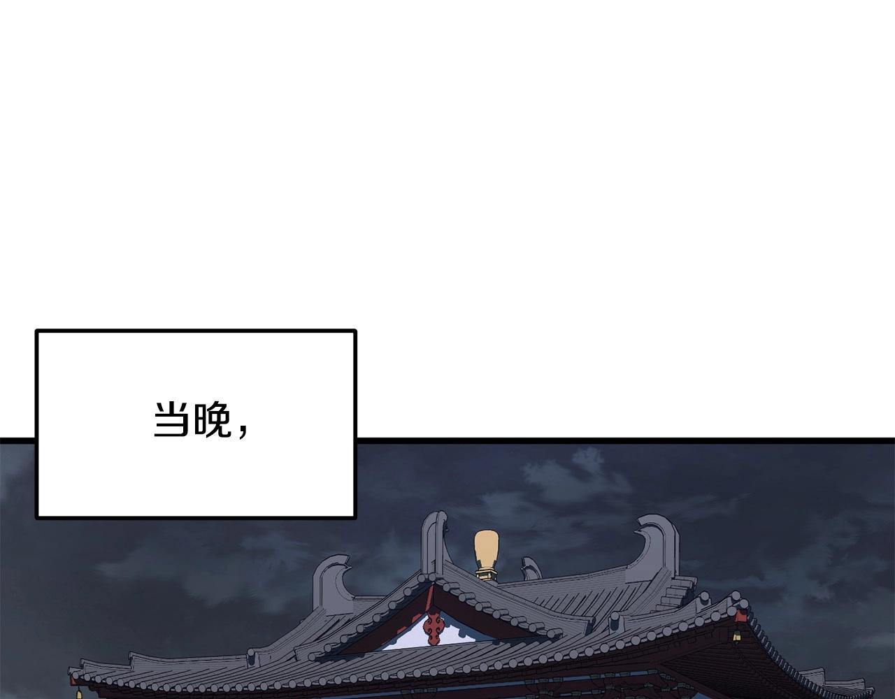 第11话 他的情报(1/5)-第12话