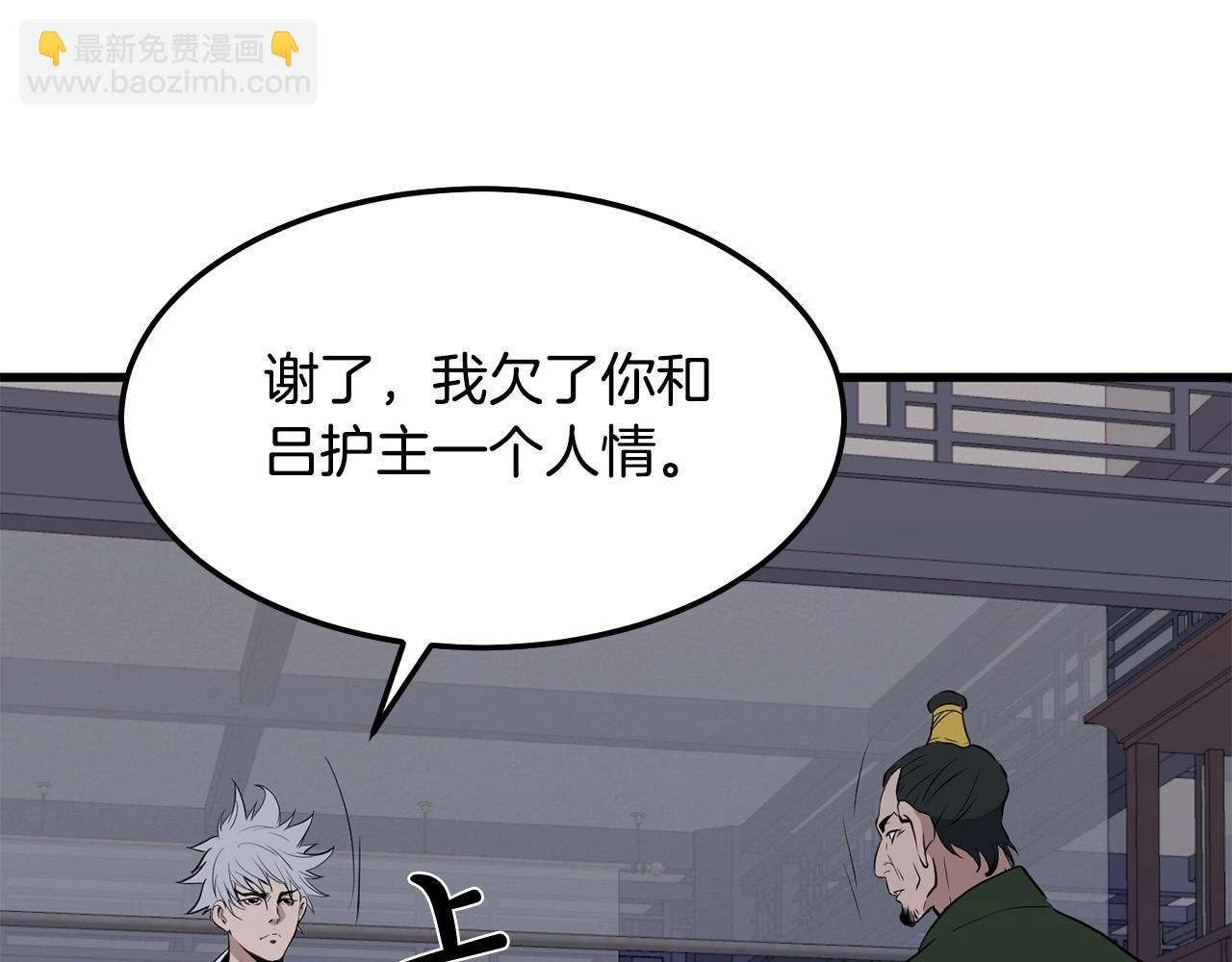 第11话 他的情报(1/5)-第12话