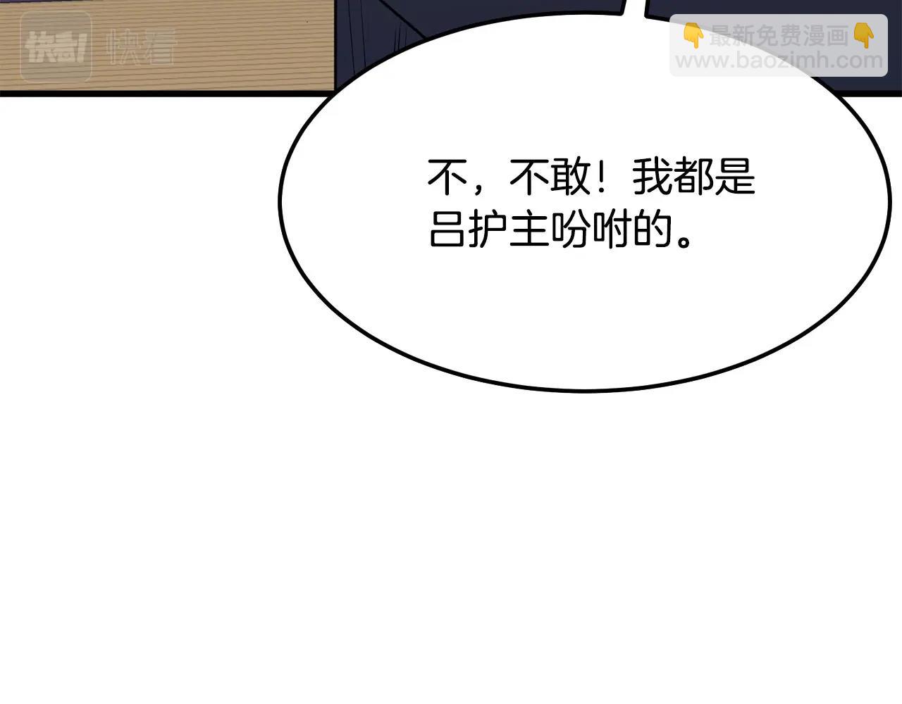 第11话 他的情报(1/5)-第12话