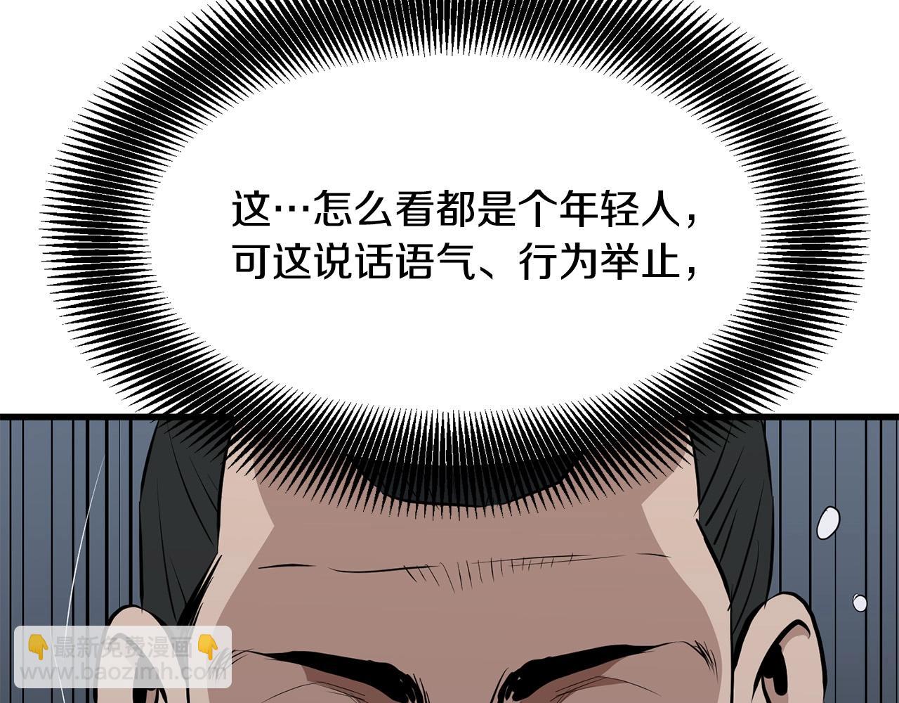 第11话 他的情报(1/5)-第12话