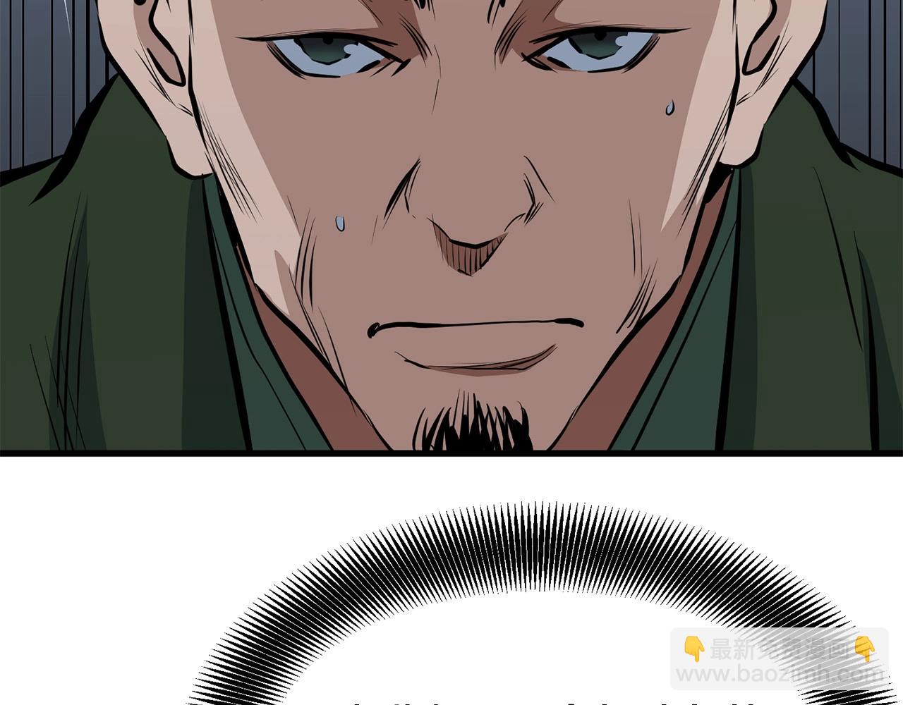 第11话 他的情报(1/5)-第12话