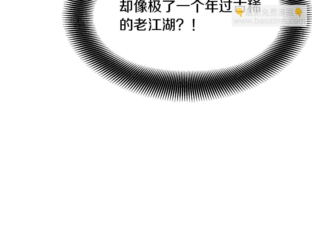 第11话 他的情报(1/5)-第12话