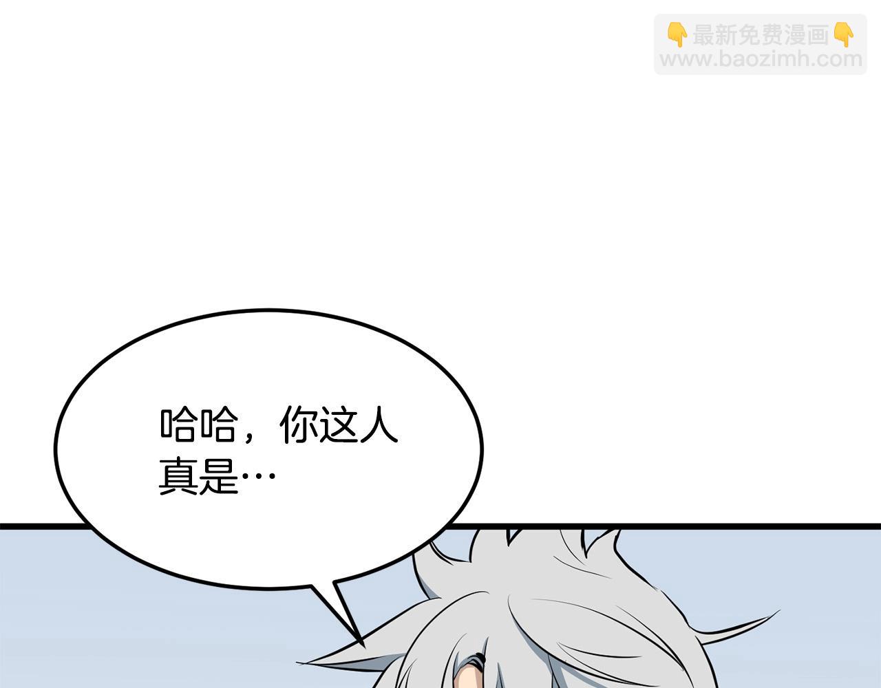 第11话 他的情报(1/5)-第12话