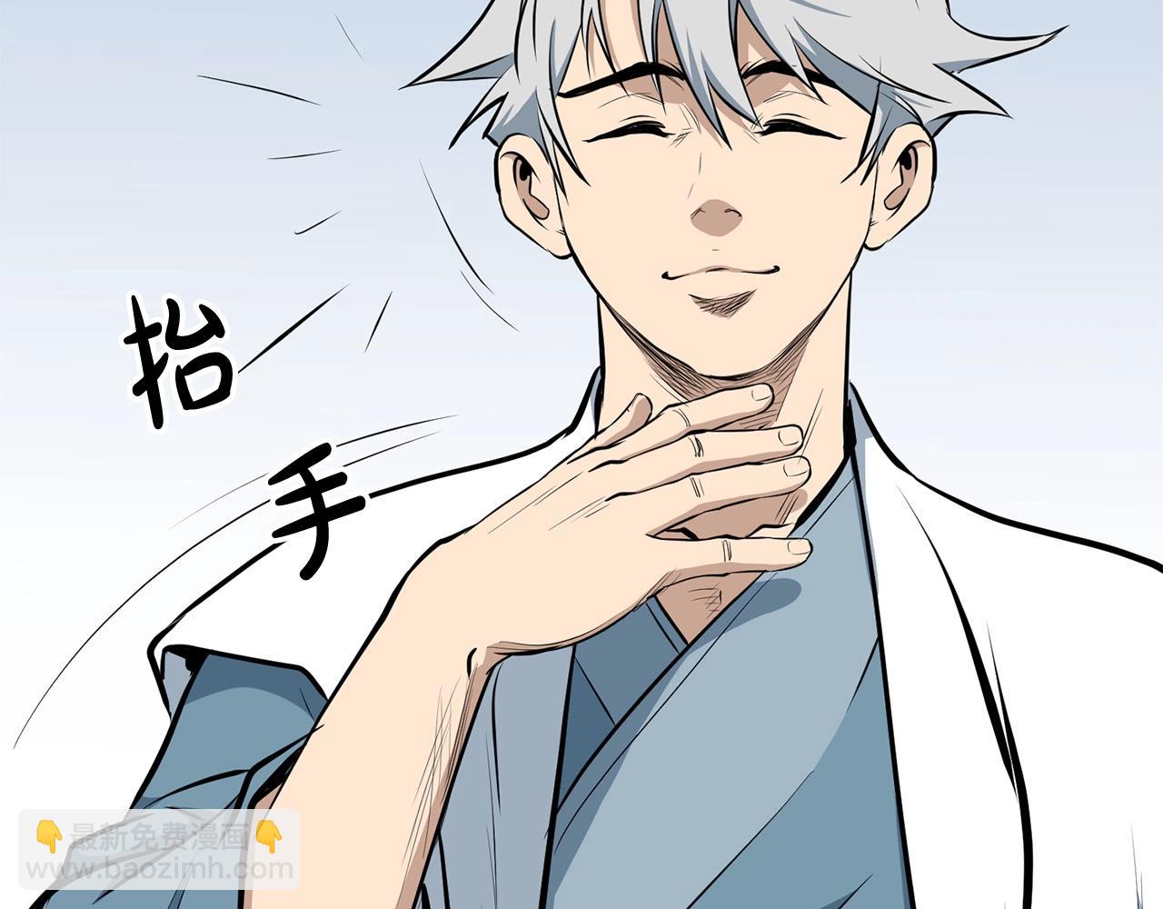 第11话 他的情报(1/5)-第12话