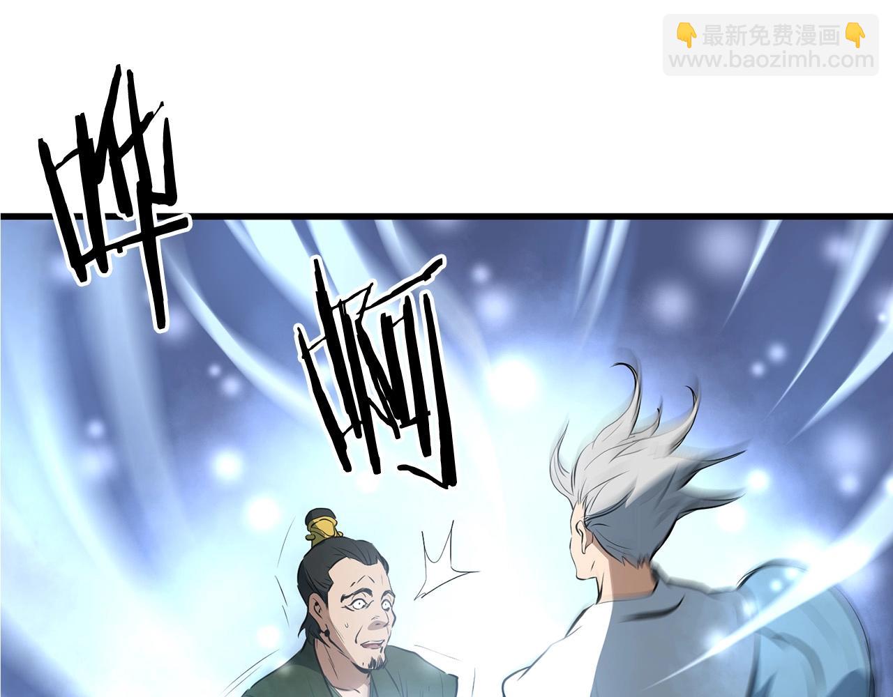 第11话 他的情报(1/5)-第12话