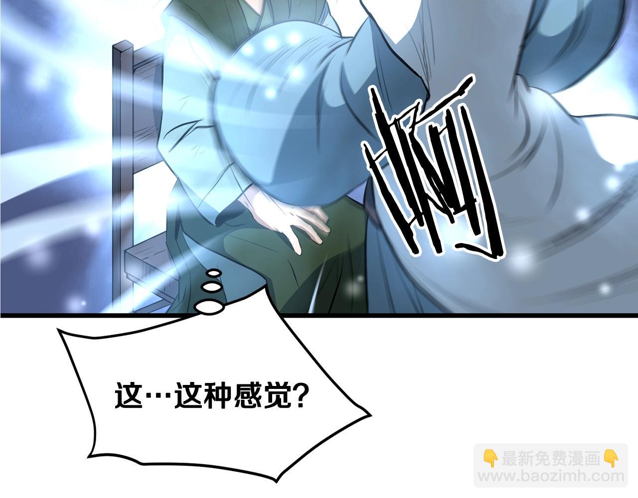 第11话 他的情报(1/5)-第12话