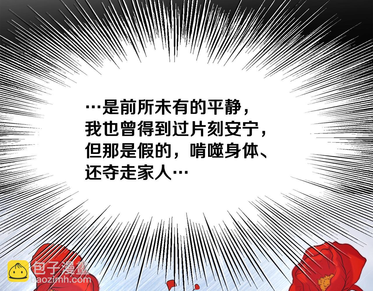 第11话 他的情报(1/5)-第12话