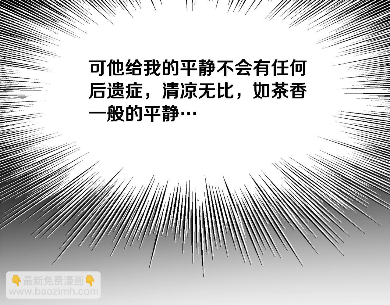 第11话 他的情报(1/5)-第12话