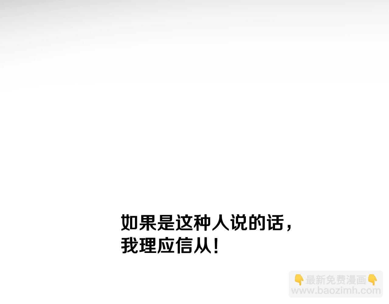 第11话 他的情报(1/5)-第12话