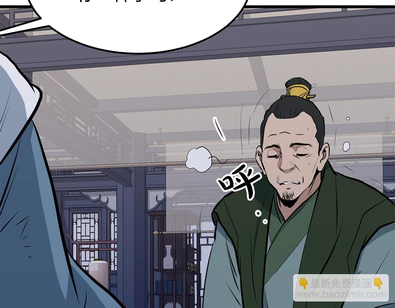 第11话 他的情报(1/5)-第12话