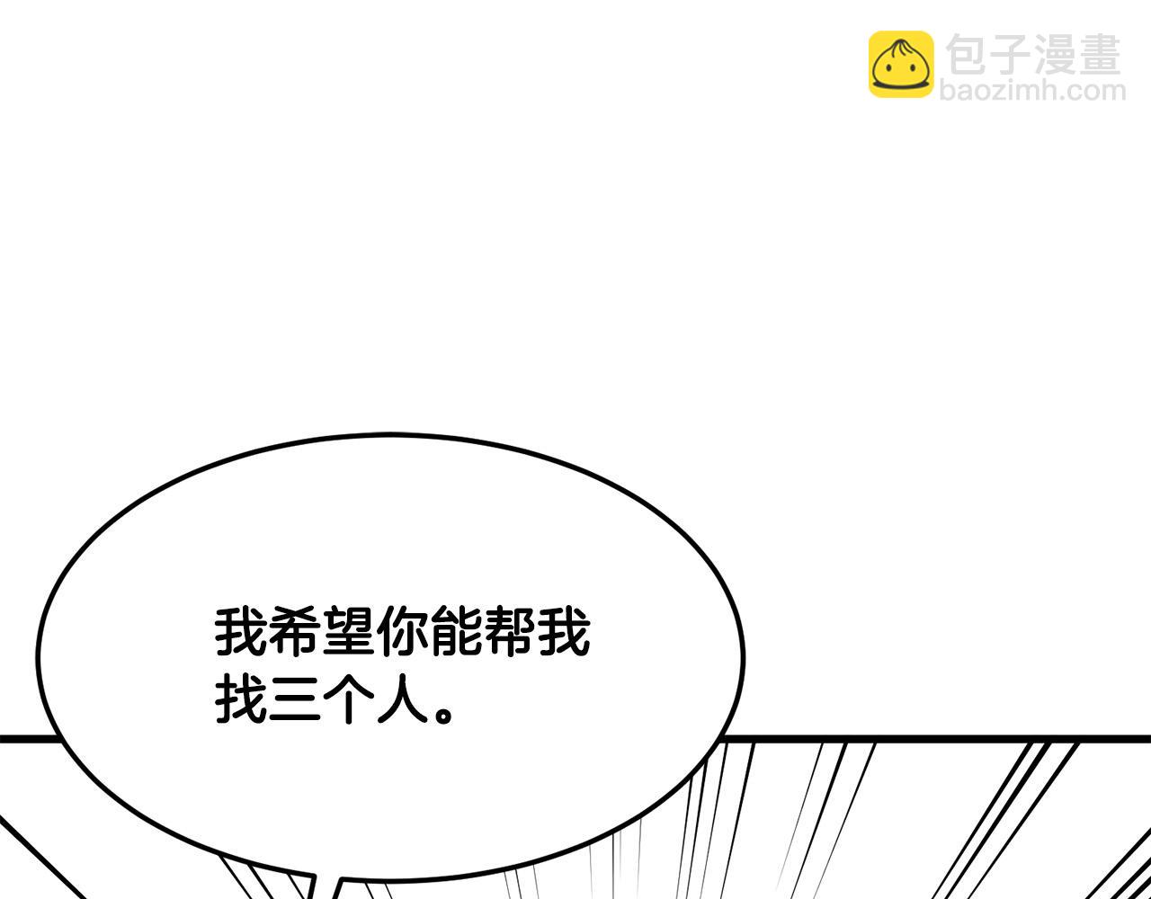 第11话 他的情报(1/5)-第12话