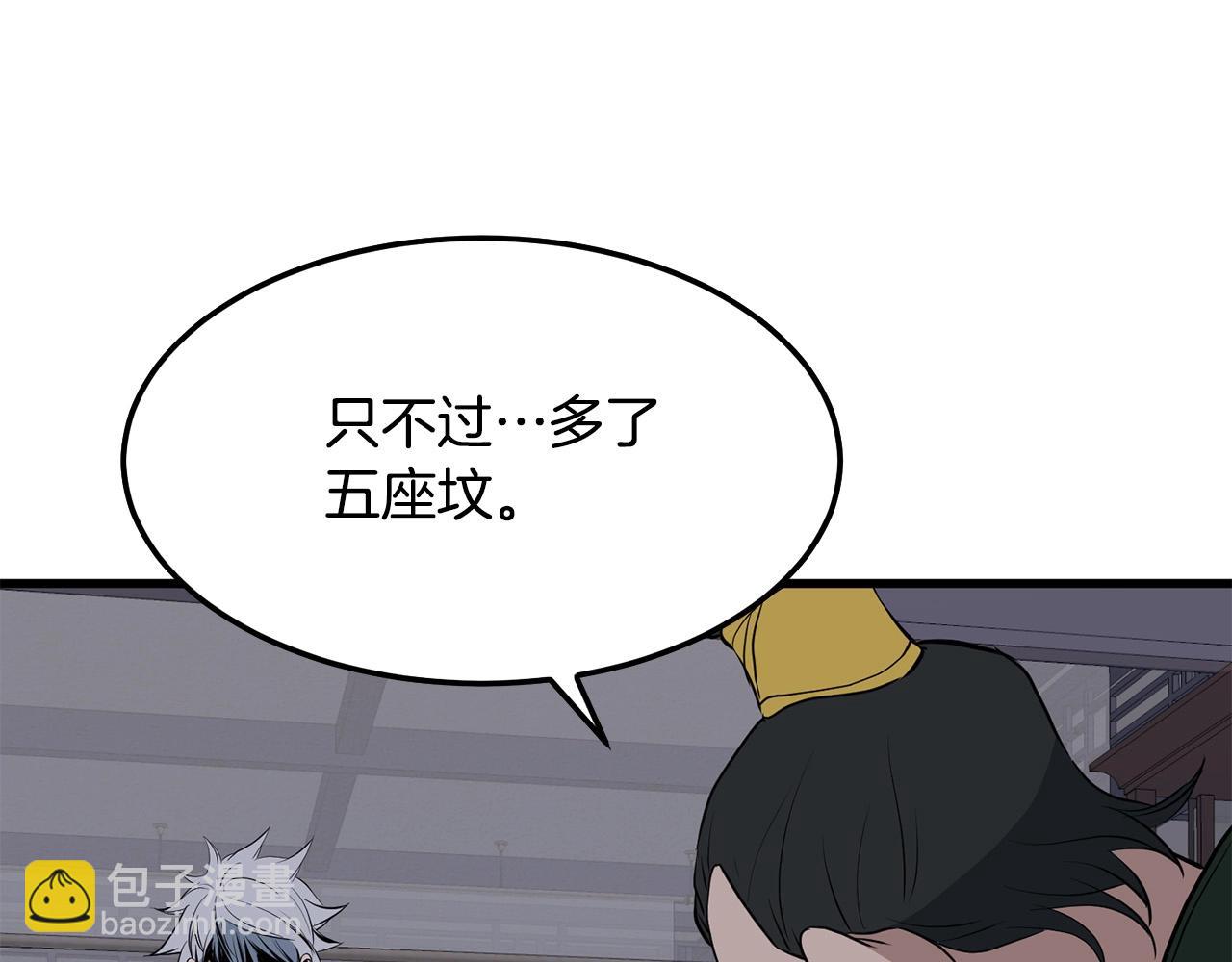 第11话 他的情报(1/5)-第12话