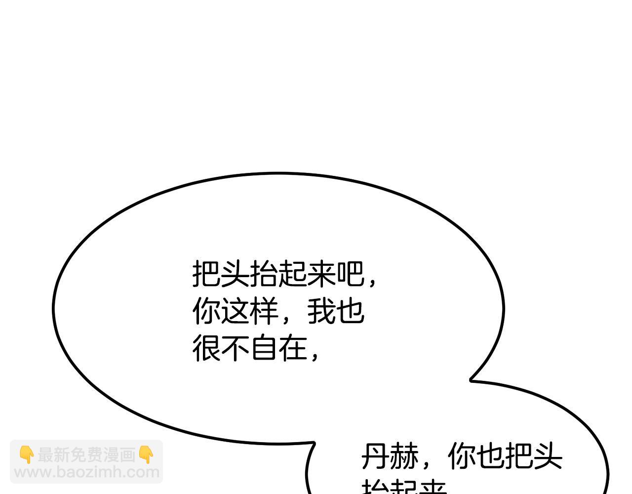 第14话 融剑造鳞甲(1/5)-第14话