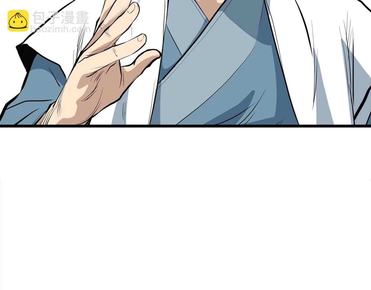 第14话 融剑造鳞甲(1/5)-第14话