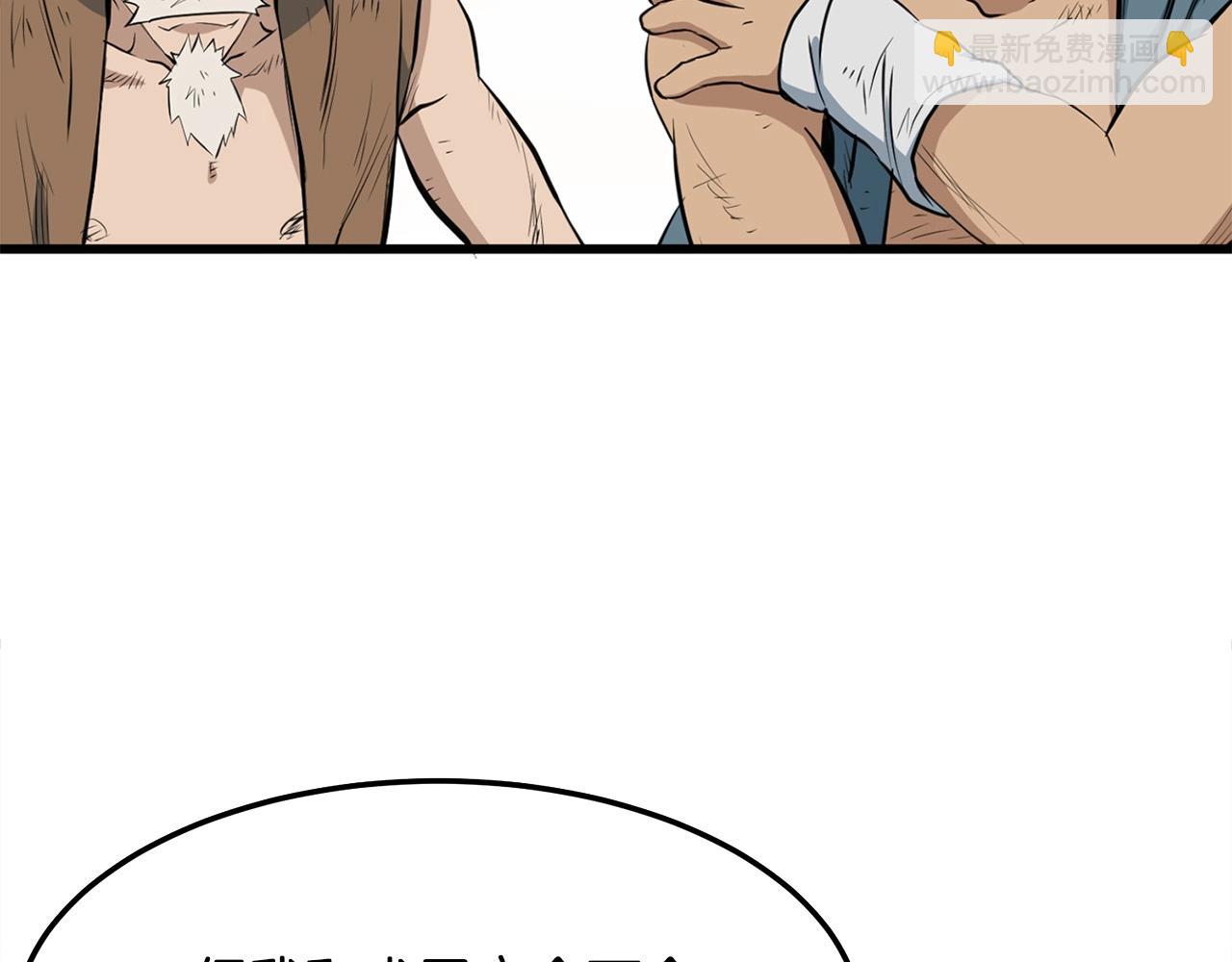 第14话 融剑造鳞甲(1/5)-第14话