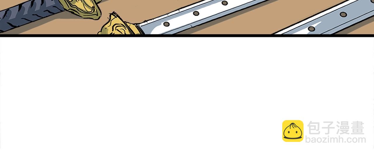 第14话 融剑造鳞甲(1/5)-第14话