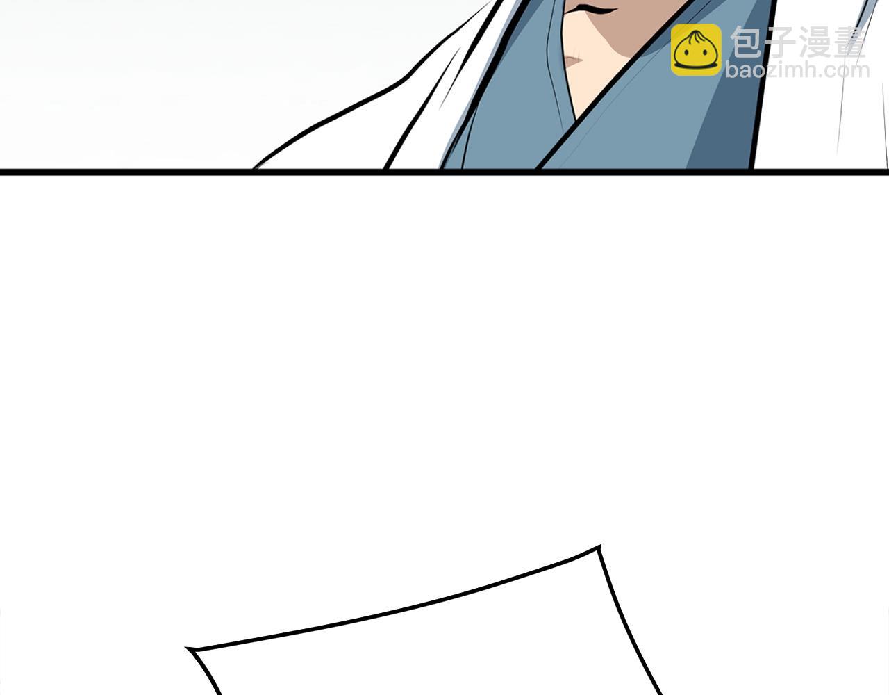 第14话 融剑造鳞甲(1/5)-第14话