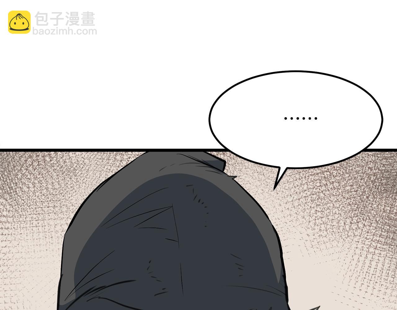 第14话 融剑造鳞甲(1/5)-第14话