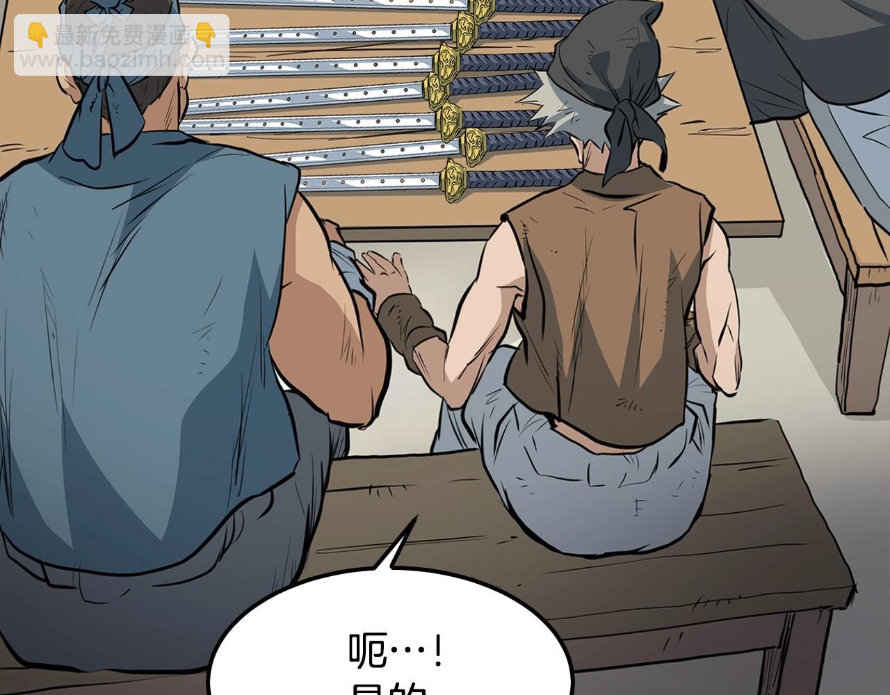 第14话 融剑造鳞甲(1/5)-第14话