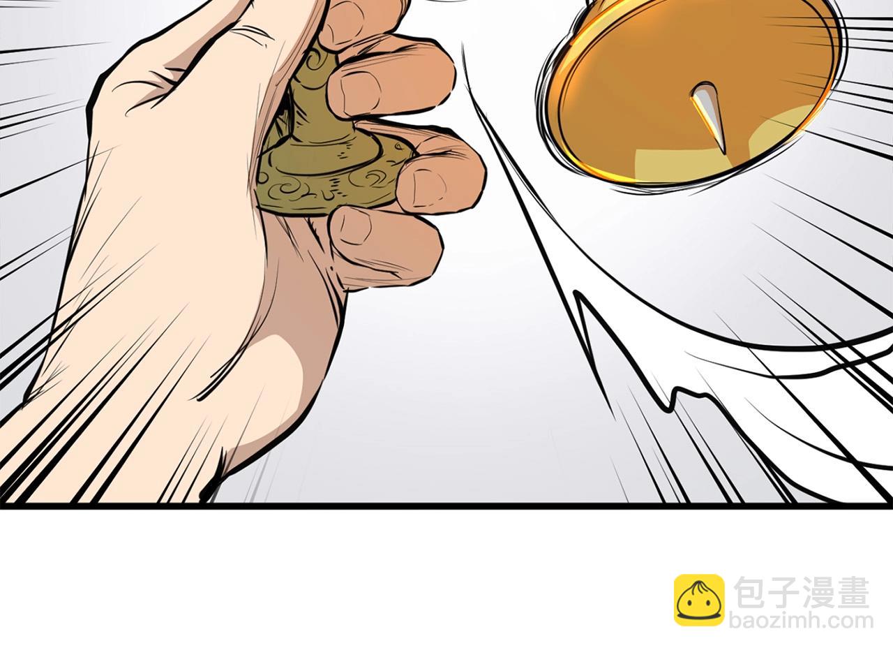 第14话 融剑造鳞甲(1/5)-第14话