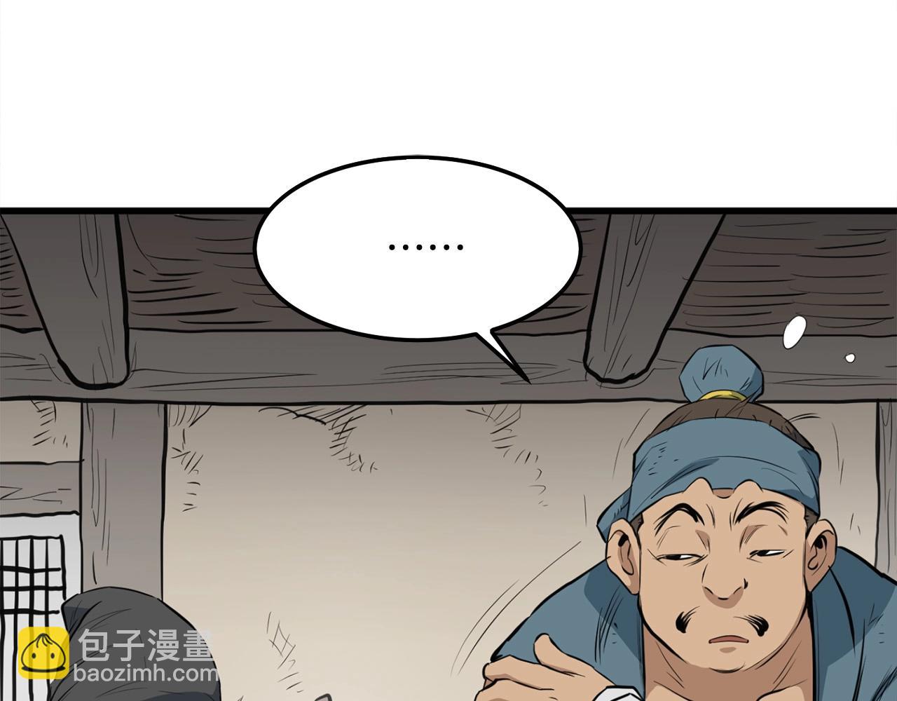 第14话 融剑造鳞甲(1/5)-第14话