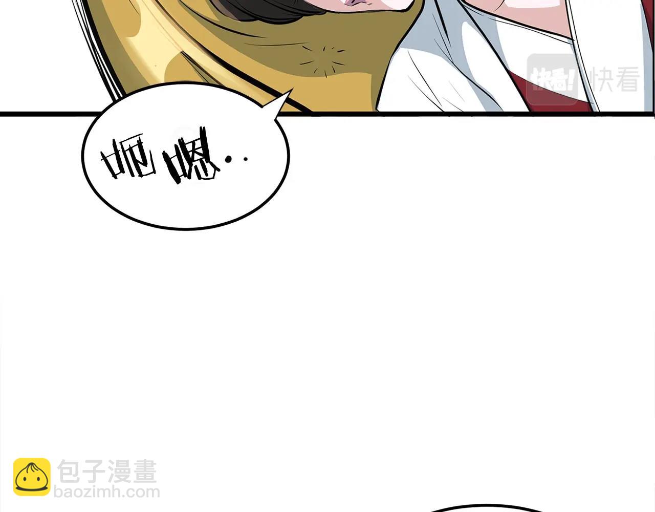 第16话 剑客(1/4)-第16话