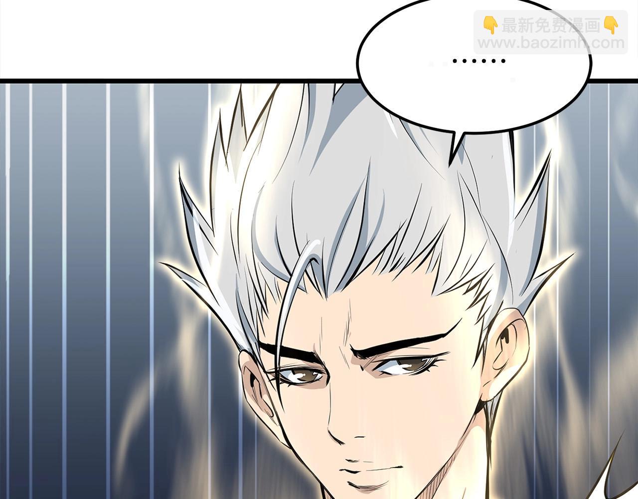 第16话 剑客(1/4)-第16话