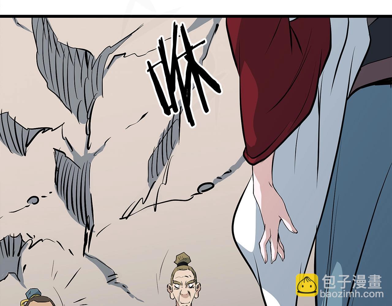 第16话 剑客(1/4)-第16话