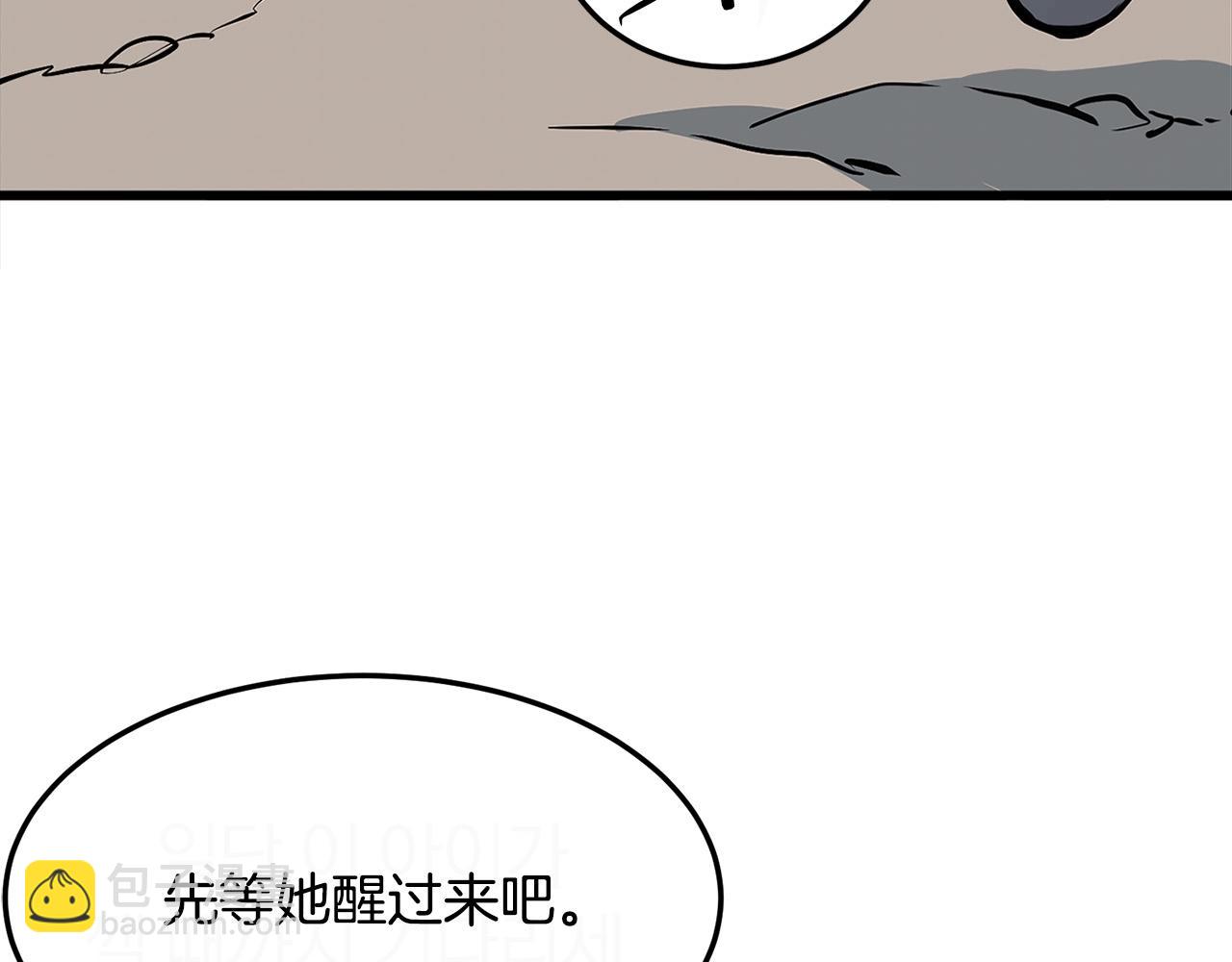 第16话 剑客(1/4)-第16话