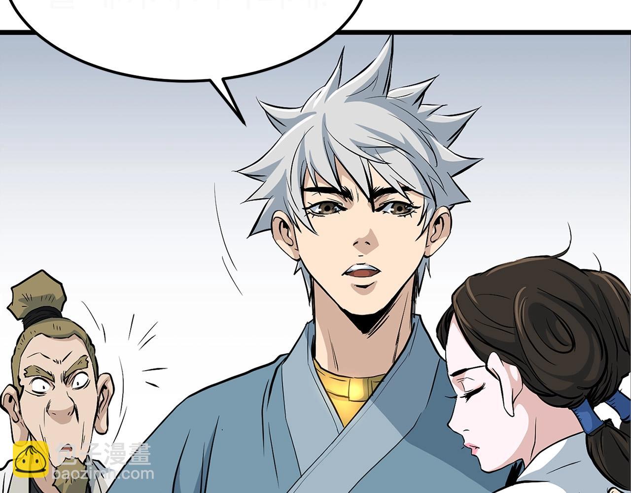 第16话 剑客(1/4)-第16话