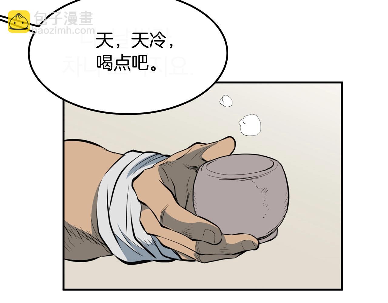 第16话 剑客(1/4)-第16话