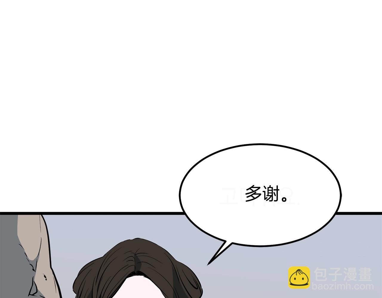 第16话 剑客(1/4)-第16话