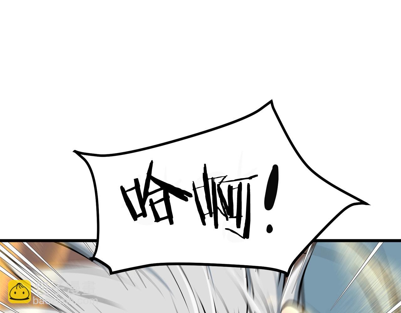 第16话 剑客(1/4)-第16话