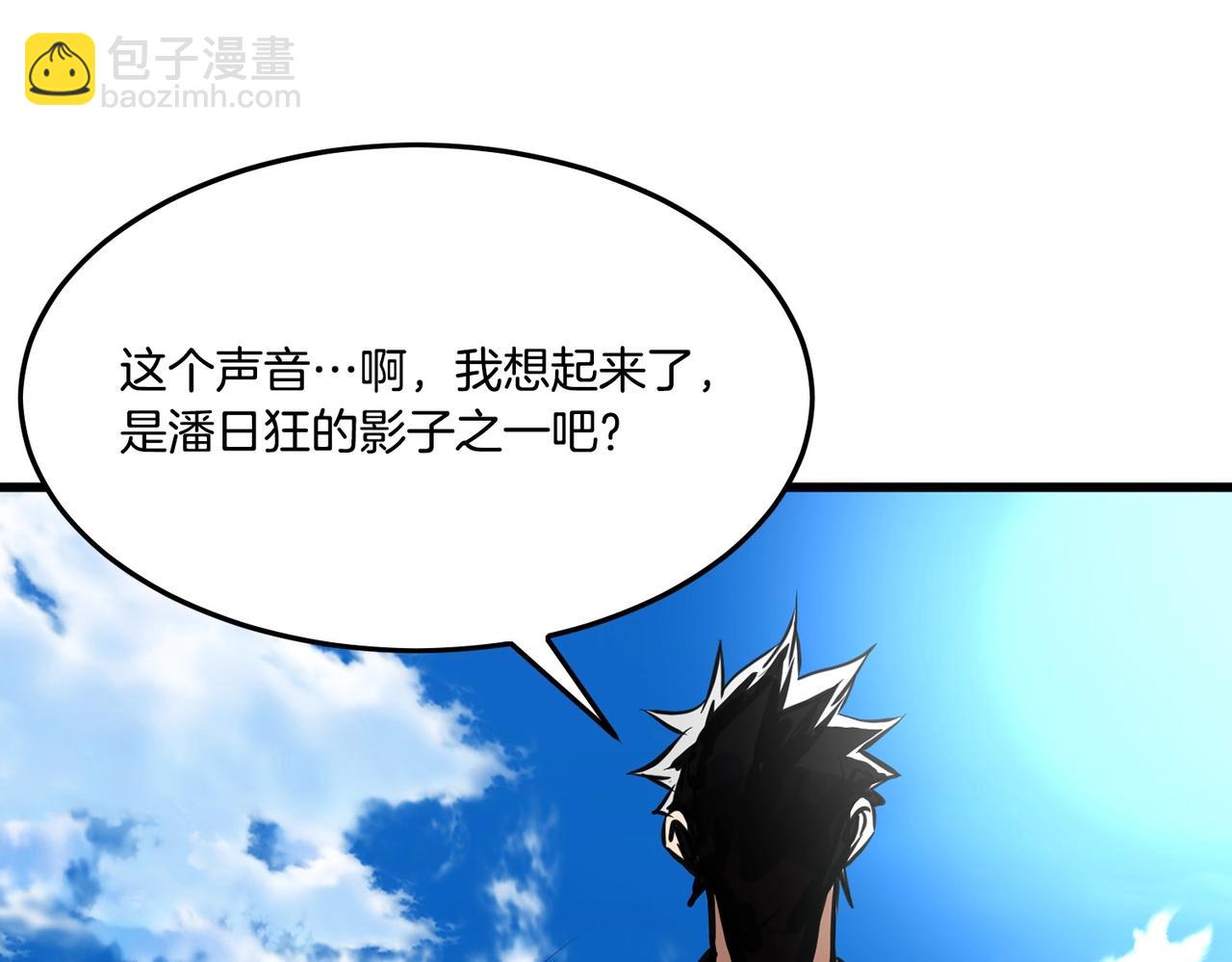 第18话 阴谋(1/4)-第18话