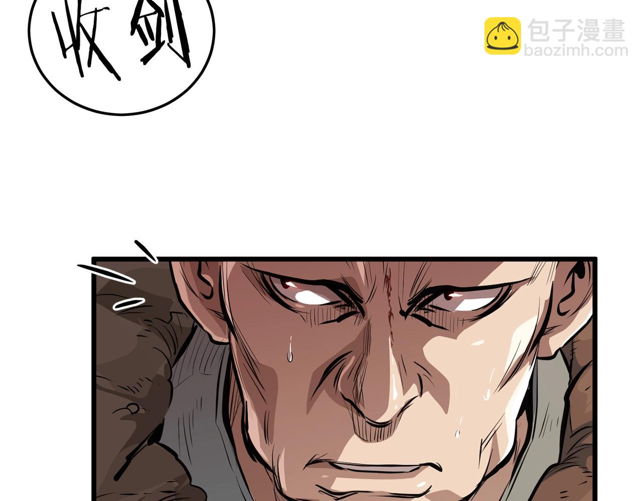 第18话 阴谋(1/4)-第18话