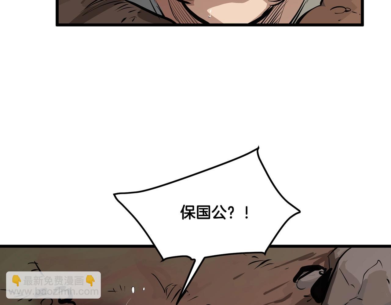 第18话 阴谋(1/4)-第18话