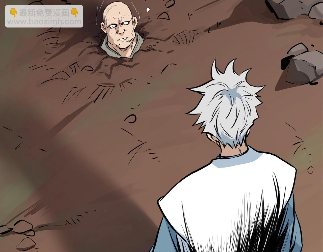 第18话 阴谋(1/4)-第18话