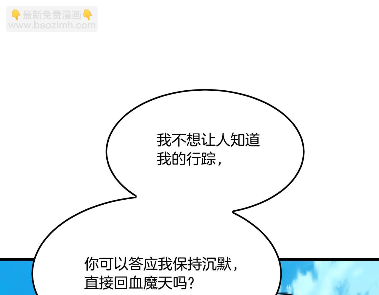 第18话 阴谋(1/4)-第18话