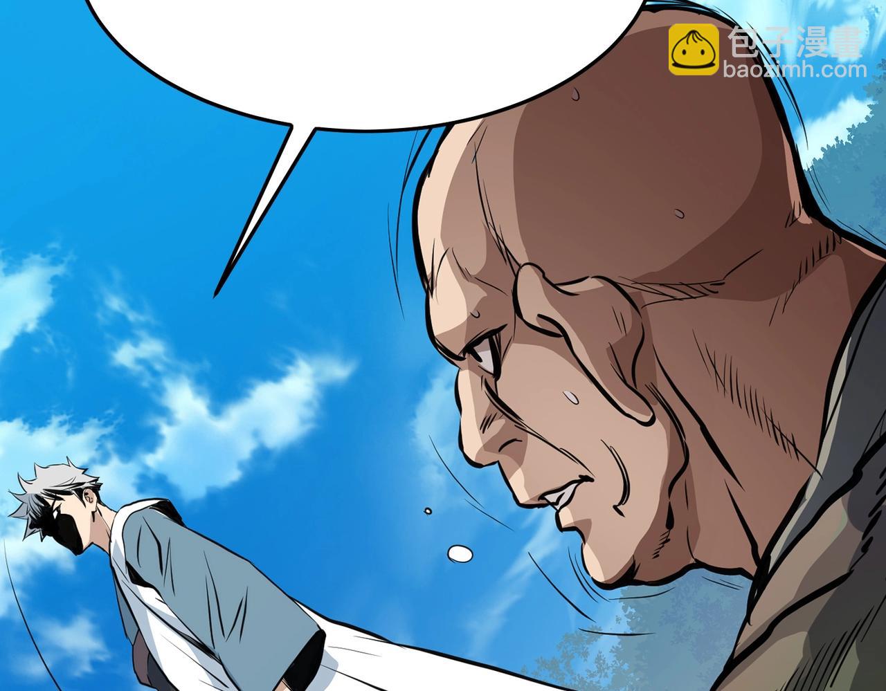 第18话 阴谋(1/4)-第18话