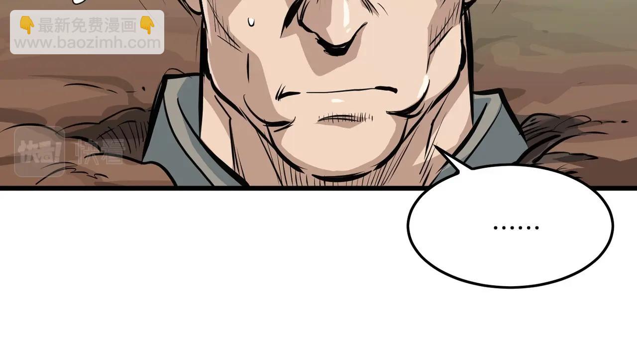 第18话 阴谋(1/4)-第18话