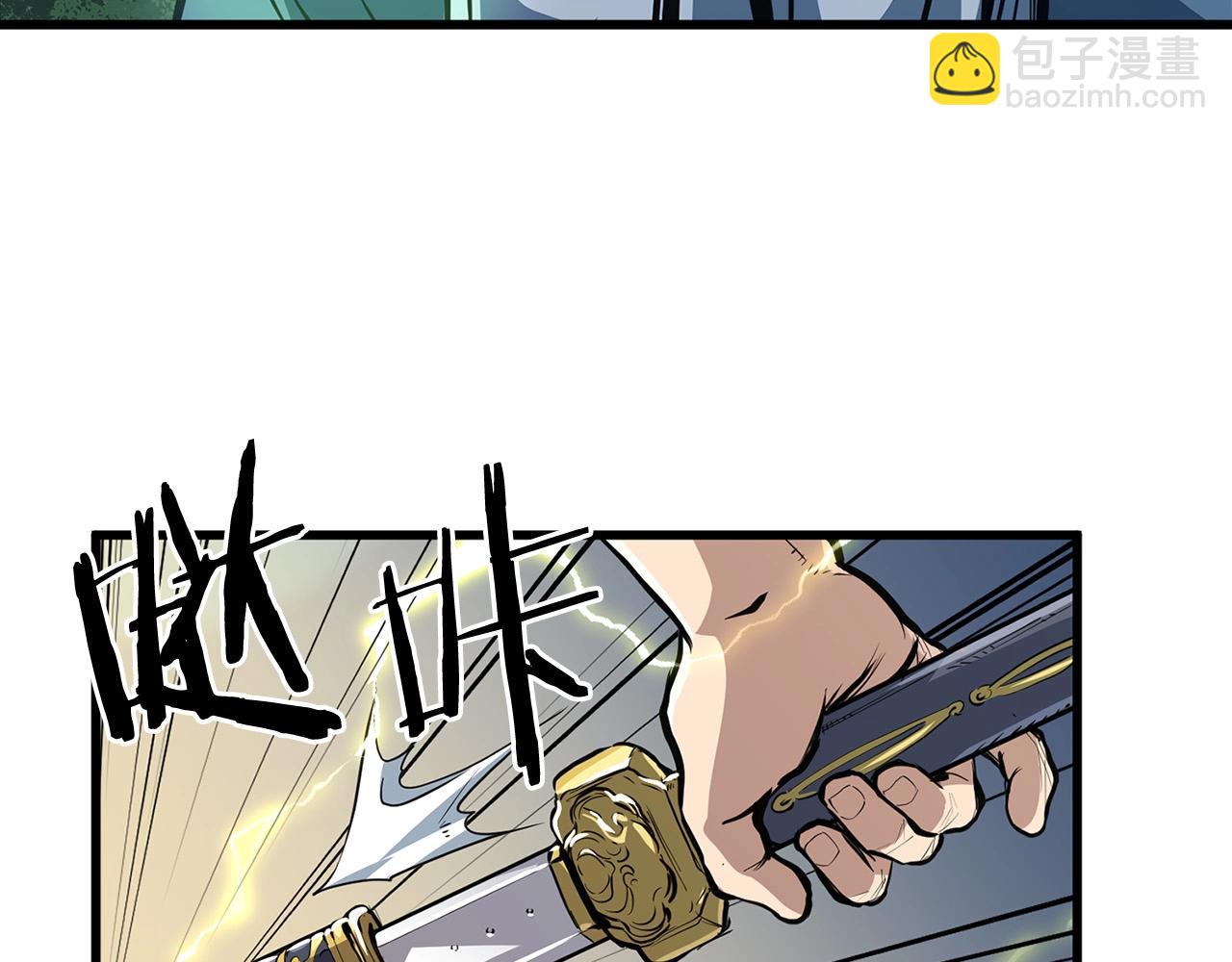 第18话 阴谋(1/4)-第18话