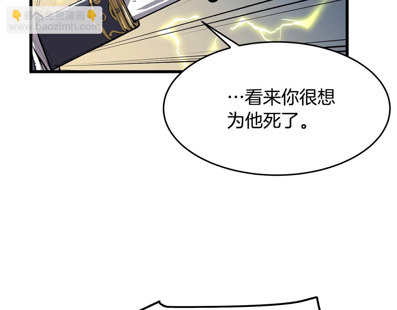 第18话 阴谋(1/4)-第18话